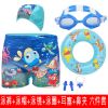 Maillot de bain garçon - Ref 2541370