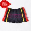 Maillot de bain garçon - Ref 2541413