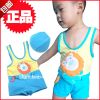 Maillot de bain garçon - Ref 2543434