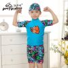 Maillot de bain garçon - Ref 2543533