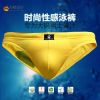 Maillot de bain homme - Ref 2501704