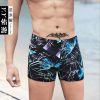 Maillot de bain homme - Ref 2501732