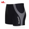 Maillot de bain homme - Ref 2501795