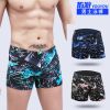 Maillot de bain homme - Ref 2501874