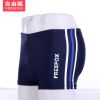 Maillot de bain homme FREE FOX en nylon spandex polyester - Ref 2501953