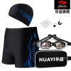 Maillot de bain homme - Ref 2502005