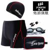 Maillot de bain homme - Ref 2502191