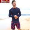 Maillot de bain homme - Ref 2502325