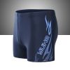 Maillot de bain homme - Ref 2502356