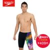 Maillot de bain homme SPEEDO - Ref 2502366