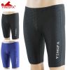 Maillot de bain homme - Ref 2502409