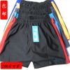 Maillot de bain homme - Ref 2504273