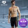 Maillot de bain homme ARENA - Ref 2504449