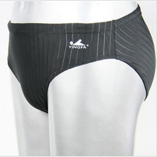 Maillot de bain homme - Ref 2504505