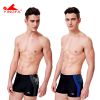 Maillot de bain homme - Ref 2505278