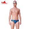 Maillot de bain homme - Ref 2505390