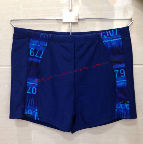 Maillot de bain homme - Ref 2505890