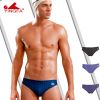 Maillot de bain homme - Ref 2506117