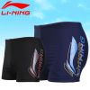 Maillot de bain homme LINING - Ref 2506954