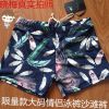 Maillot de bain homme - Ref 2507003