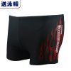 Maillot de bain homme - Ref 2507262