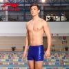 Maillot de bain homme LINING - Ref 2507807