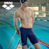 Maillot de bain homme ARENA - Ref 2508143