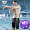 Maillot de bain homme ARENA - Ref 2508148
