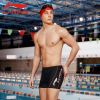 Maillot de bain homme LINING - Ref 2508237