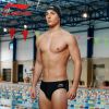Maillot de bain homme LINING - Ref 2508444