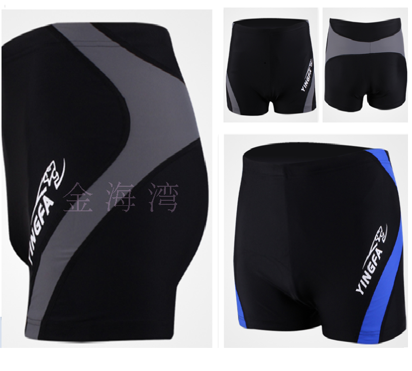 Maillot de bain homme - Ref 2508506