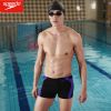 Maillot de bain homme SPEEDO - Ref 2509004