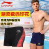 Maillot de bain homme LINING - Ref 2509380