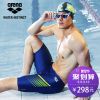 Maillot de bain homme ARENA - Ref 2510470