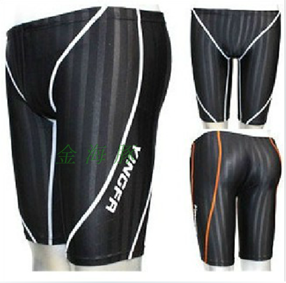 Maillot de bain homme - Ref 2510563