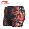 Maillot de bain homme LINING - Ref 2510575
