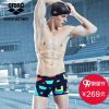Maillot de bain homme ARENA - Ref 2511034