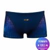 Maillot de bain homme - Ref 2511201