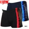 Maillot de bain homme - Ref 2511539