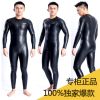 Maillot de bain homme - Ref 2511577