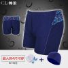 Maillot de bain homme - Ref 2511984
