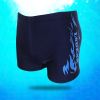 Maillot de bain homme - Ref 2512219