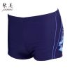 Maillot de bain homme - Ref 2512920