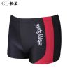 Maillot de bain homme - Ref 2513380