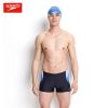 Maillot de bain homme SPEEDO - Ref 2513422