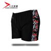 Maillot de bain homme - Ref 2513436