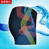 Maillot de bain homme - Ref 2513631