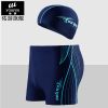 Maillot de bain homme - Ref 2513814