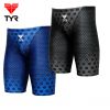 Maillot de bain homme - Ref 2513897