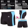 Maillot de bain homme - Ref 2514189